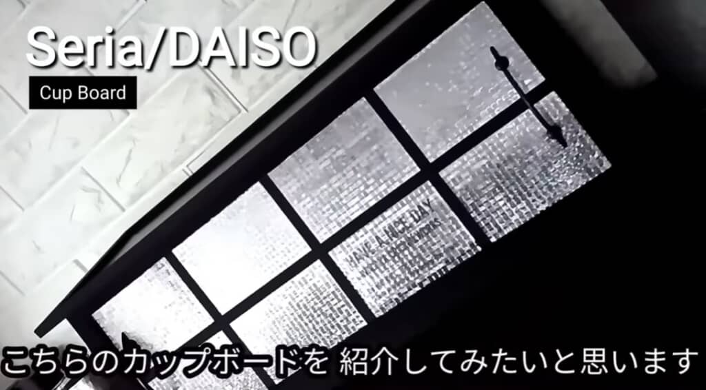 100均で作るカップボード