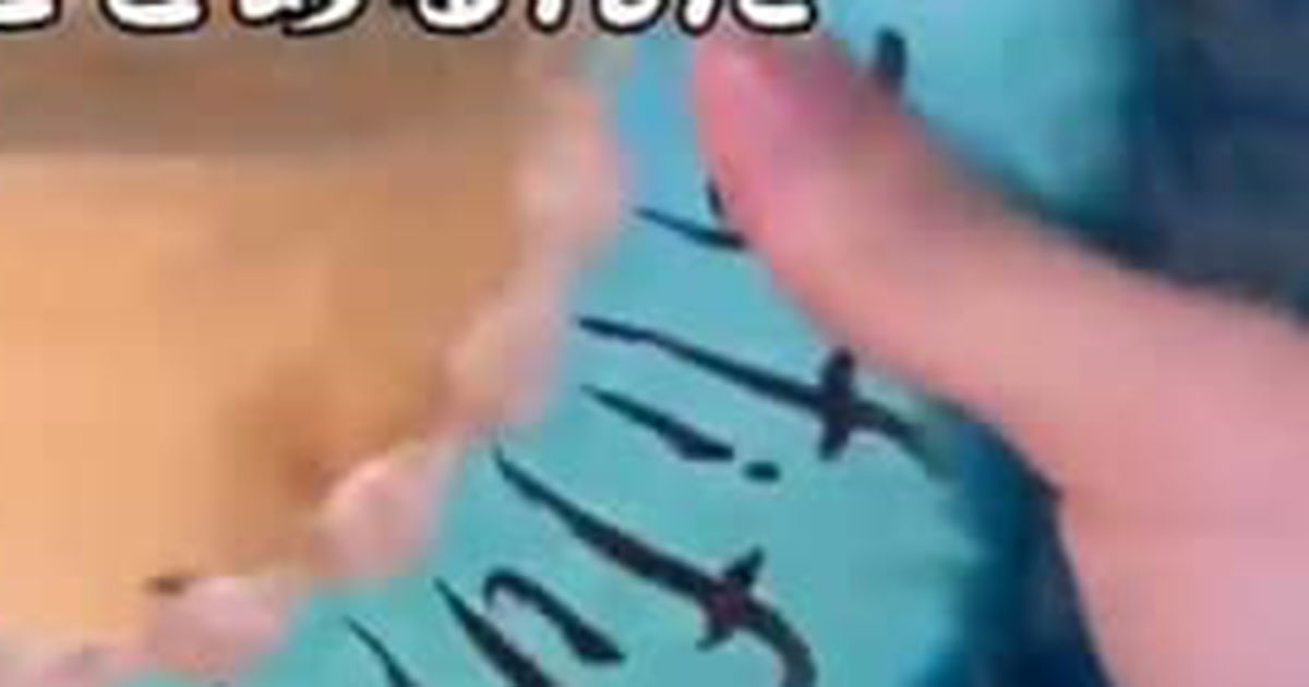 母に「鏡欲しい」と言ったら→「昔使ってたやつ」と渡されたのは……「クセ強すぎるやろ」「どこで見つけてくるんだよw」（1/2） | ライフスタイル ねとらぼ