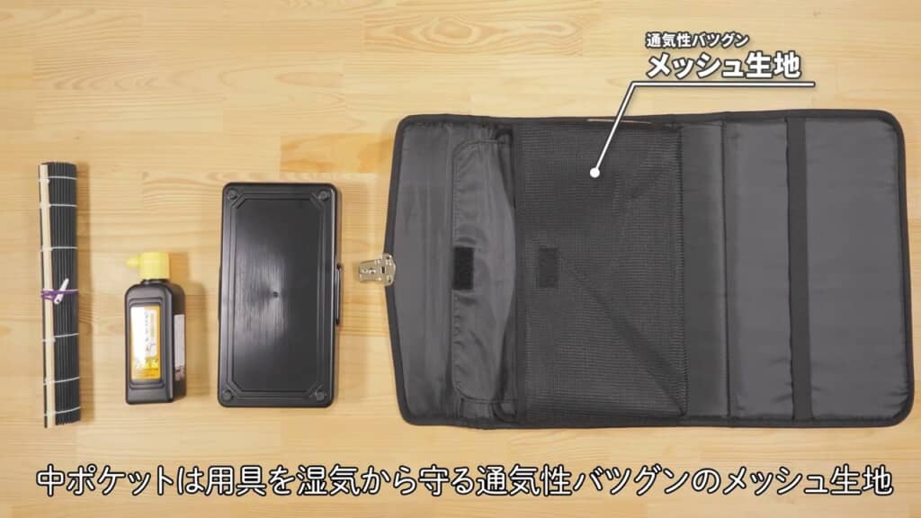 道具の出し入れもしやすそう