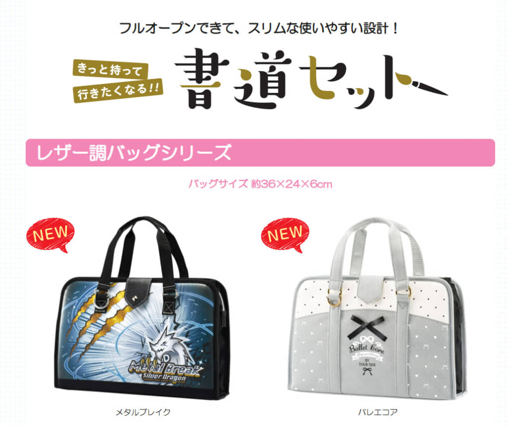 勇ましいドラゴン仕様も