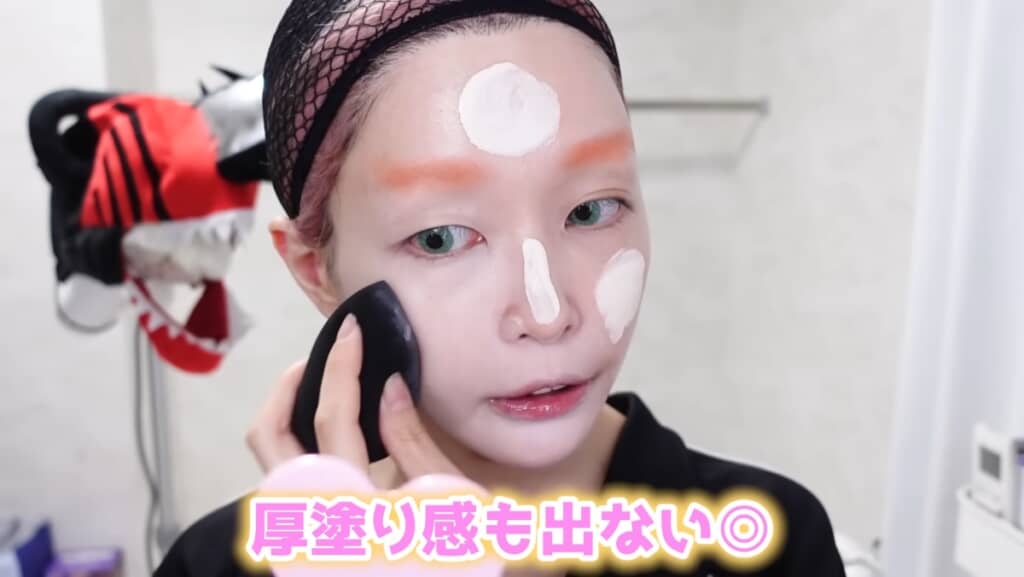 色白で血色感のある肌を再現