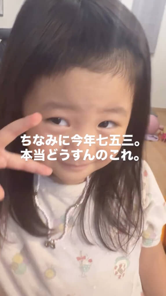 ママのようなデコ出しスタイルになれてにっこり