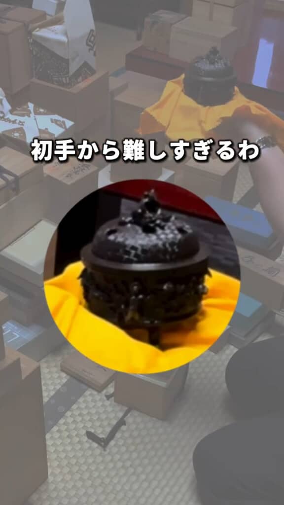 あまり見慣れない鼎（かなえ）のような物体。どうやら香炉のようです