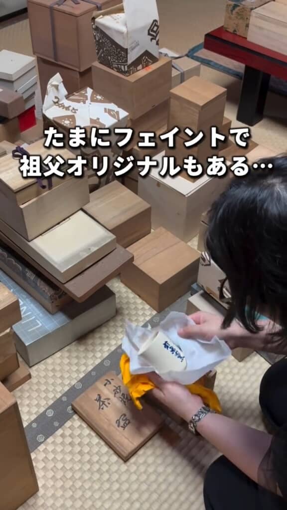 祖父オリジナルの湯飲み。作るほうの趣味もあったのかな