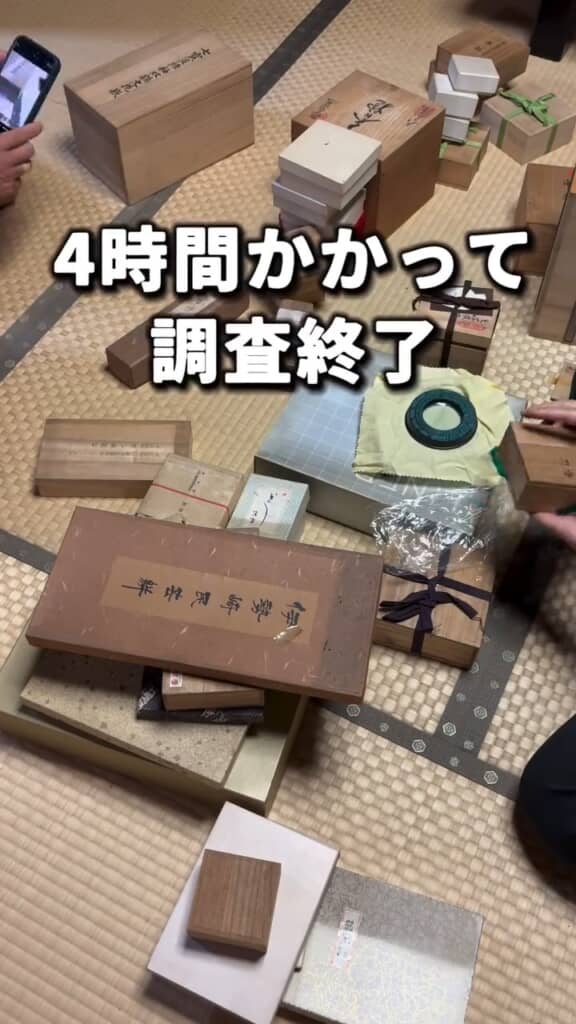 お宝があるといいですね