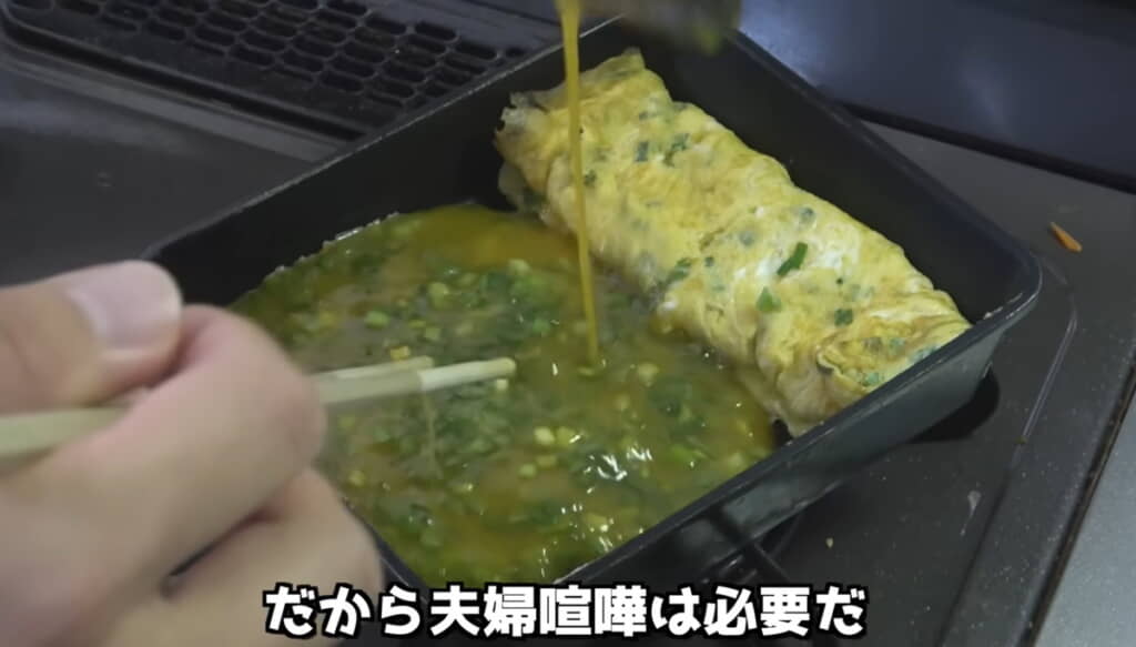 ニラの卵焼き