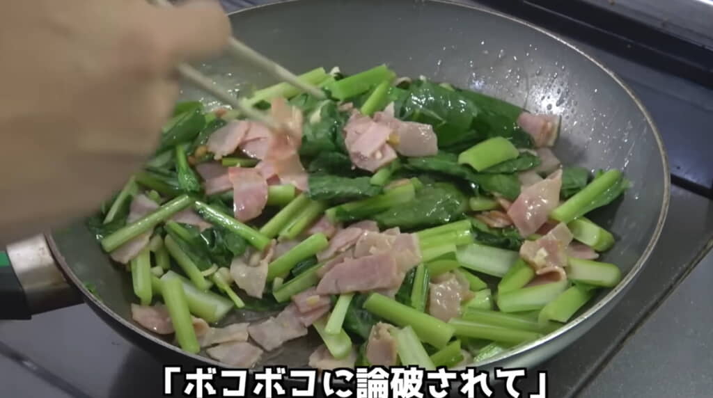 小松菜とベーコンの炒め物