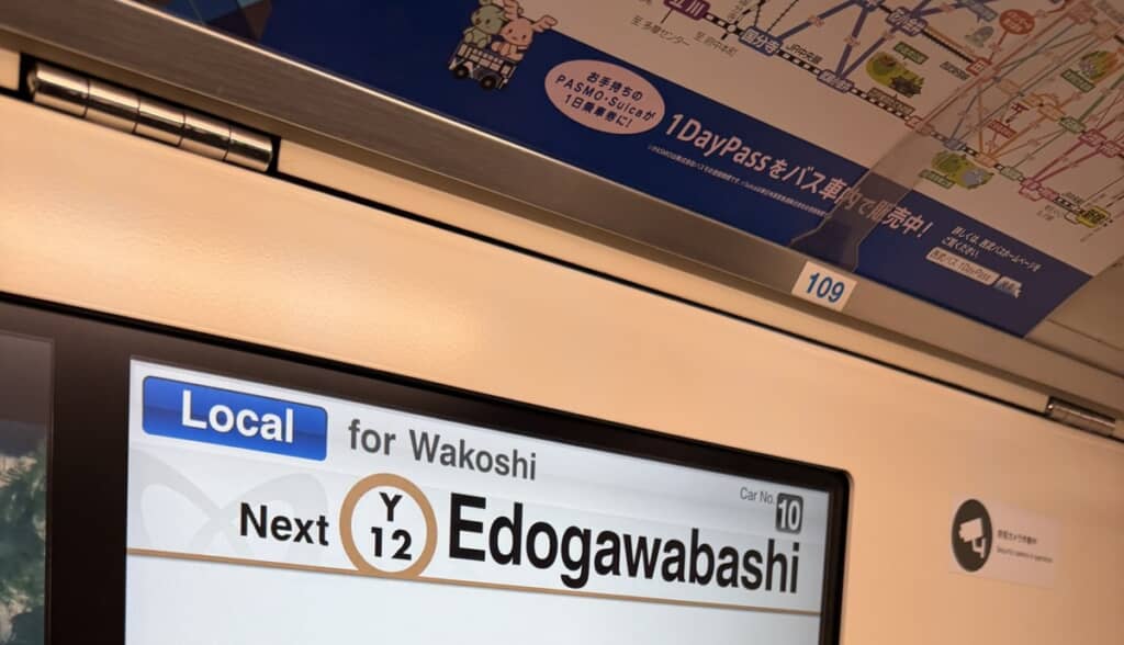 東京メトロ有楽町線の車内案内