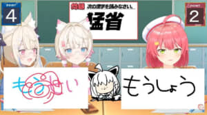 「【決戦】フワモコVSさくらみこ日本語対決⁉ 先生：白上フブキ【ホロライブ/さくらみこ】」より