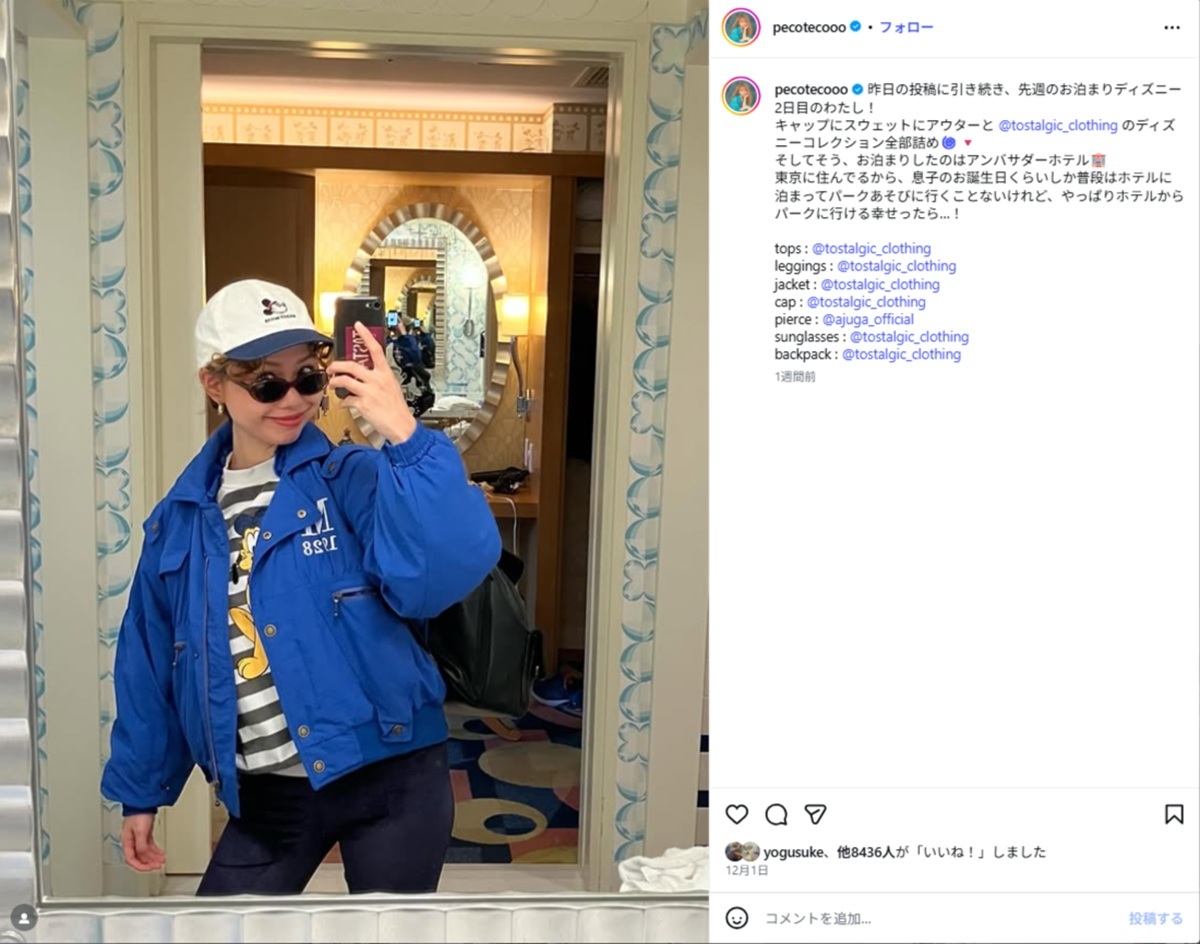 peco、息子の近影とディズニーコーデを公開　ryuchellの帽子をかぶった、雰囲気そっくりの姿に驚き（1/3） | ディズニー ねとらぼ