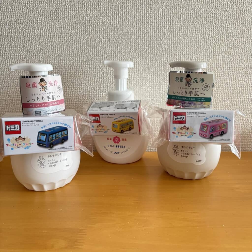 キレイキレイのハンドソープ3本に、トミカのミニカーおまけが付いたセット。