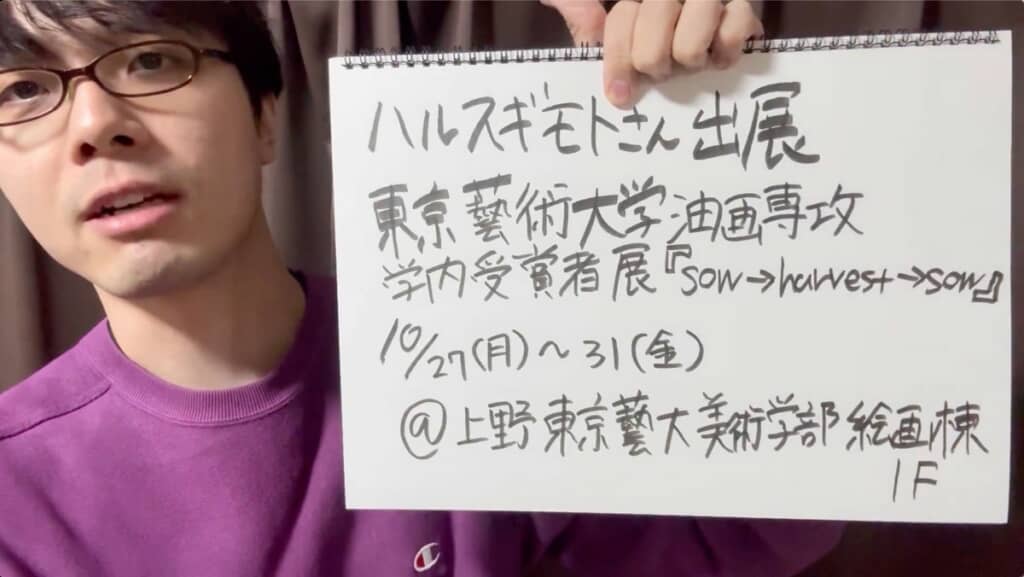 バズったので購入者さんの宣伝をする優しさ