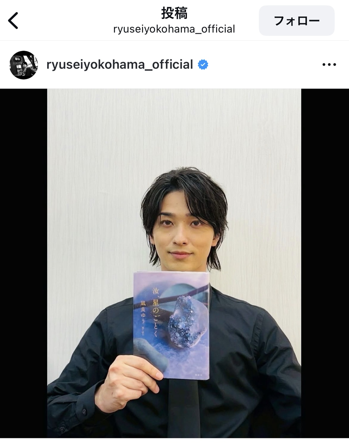 「痩せすぎてへんか？？」　横浜流星の近影にSNS騒然「ちょっと心配になるレベル」「すごい、本気が伝わる」　　（1/3） | 映画 ねとらぼ