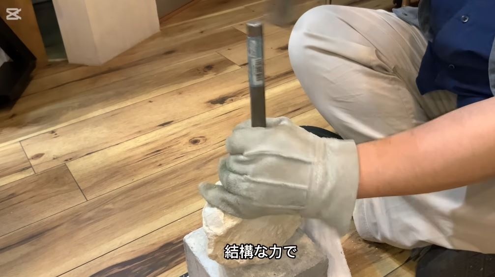 ジオードに衝撃を与える