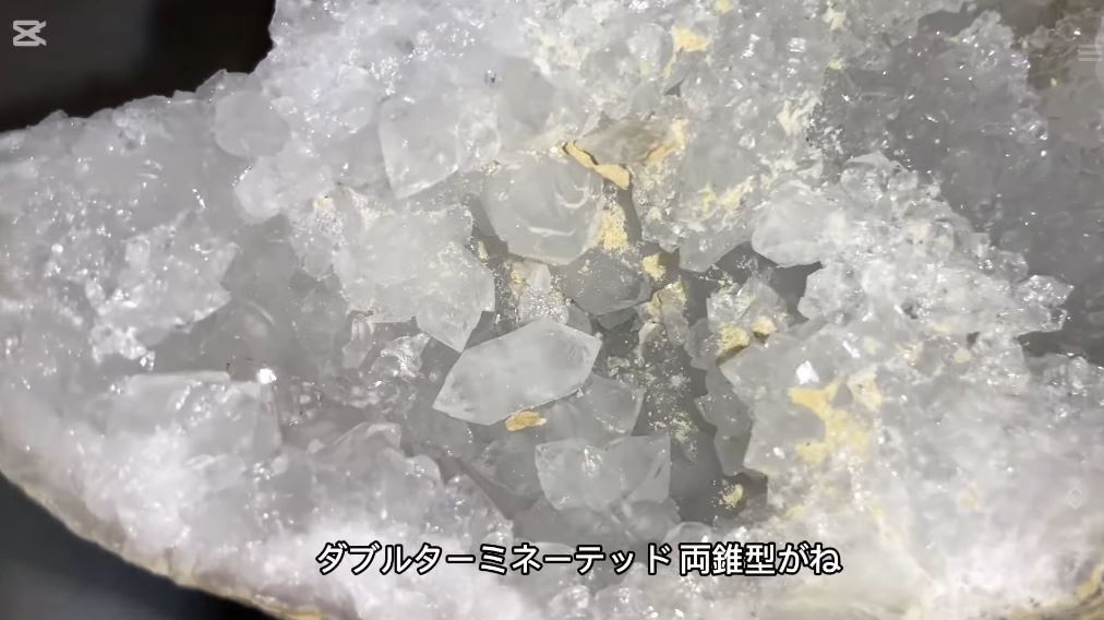 キラッキラな結晶がぎっしり！