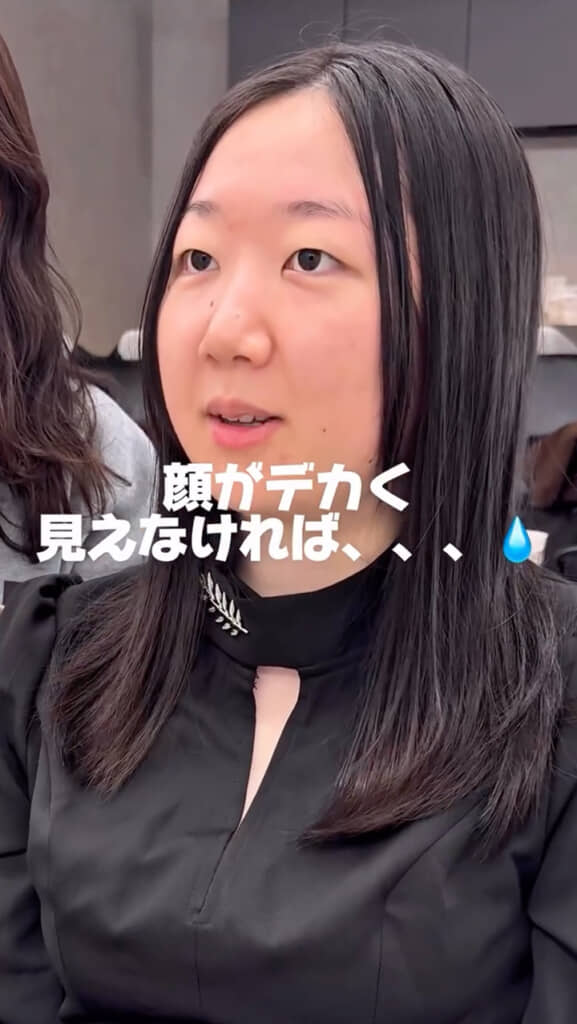 顔が大きく見える……