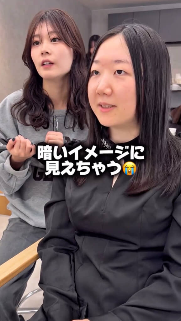 「まぶたが重くて暗く見える」