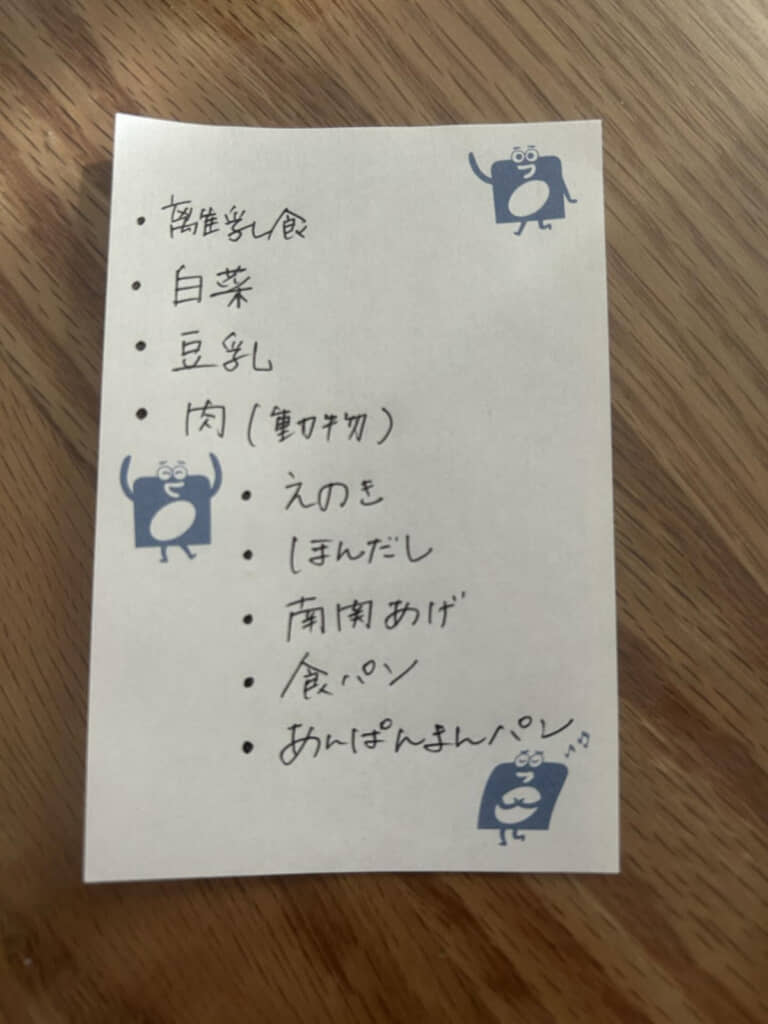 おわかりいただけただろうか……？