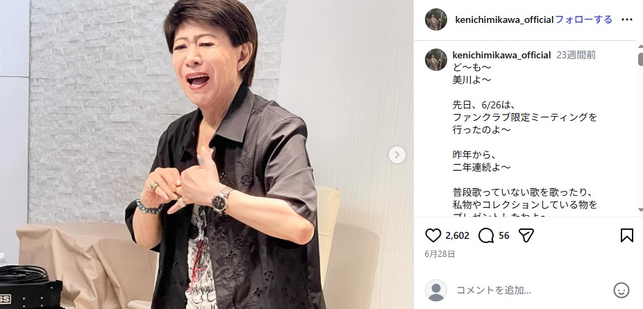 病気療養前の美川憲一