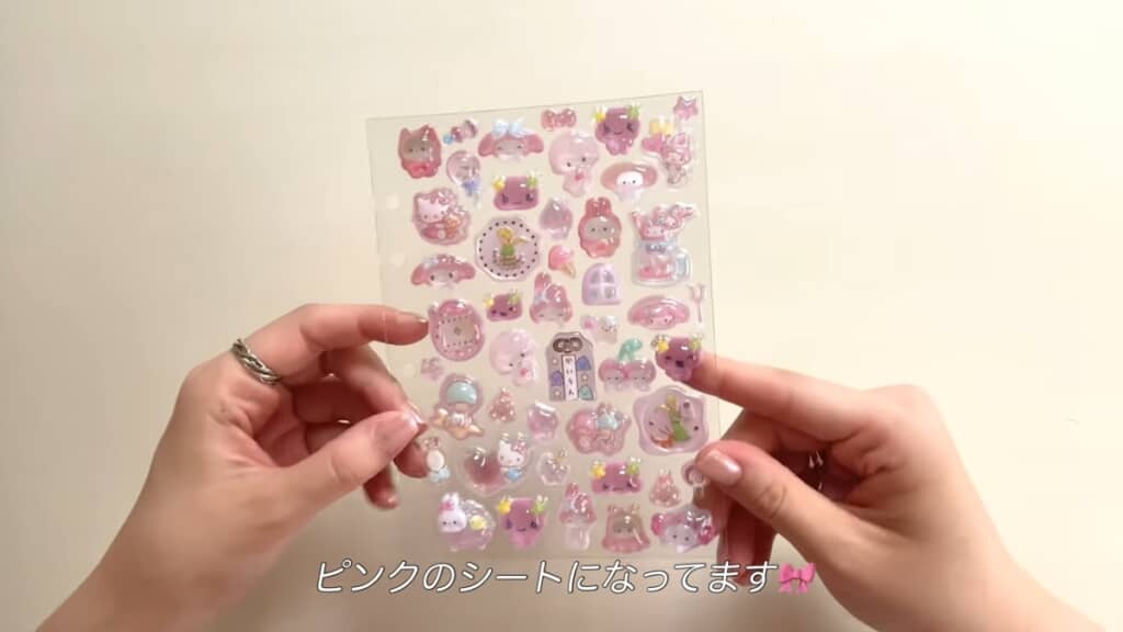 ピンク色のシールを集めた台紙