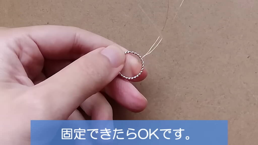 ワイヤーをフープに固定