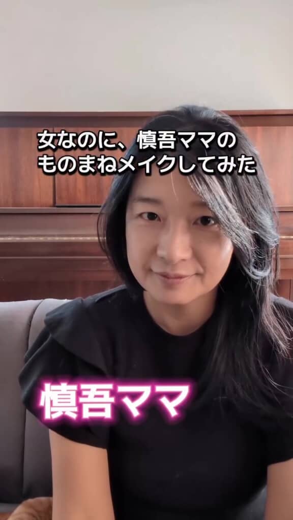 すっぴんのモリスワンさん