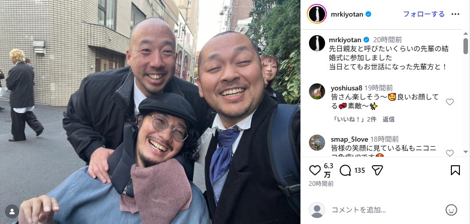 脳卒中で療養中の清原翔