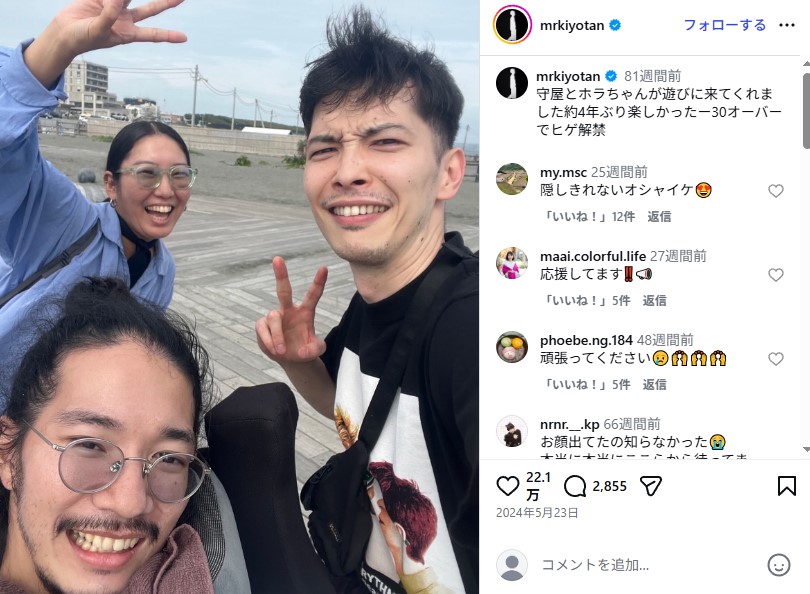 脳卒中で療養中の清原翔、4年ぶりの顔出し写真