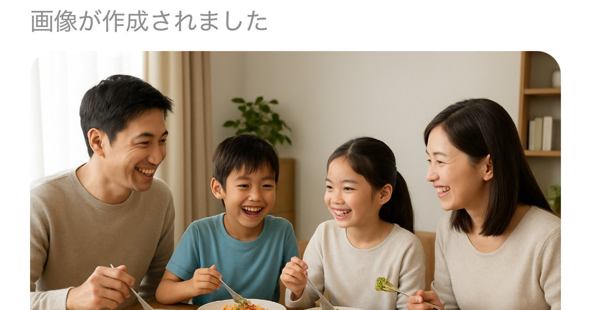 画像が削除されました