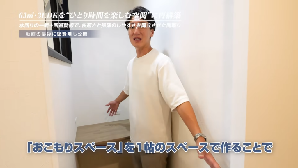 キッチンの裏にはユーティリティスペースも