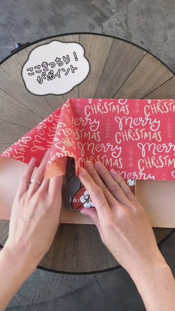 横側は「袋」ができるように折って