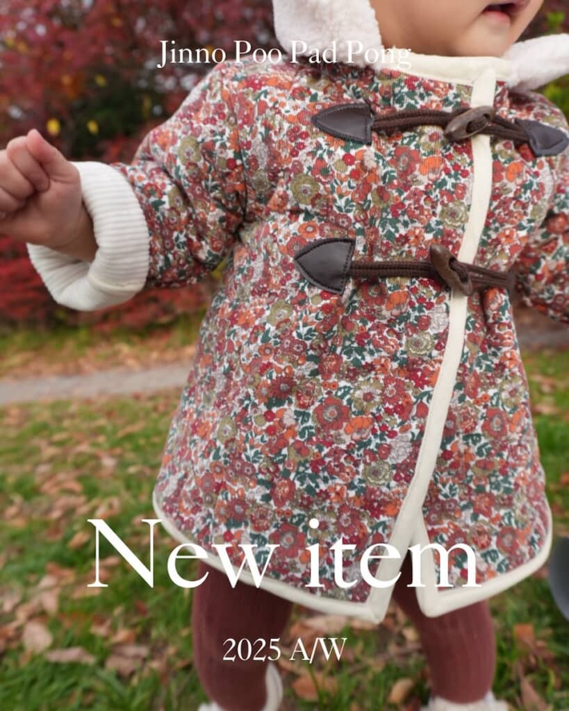 パパが娘のために作ったコート