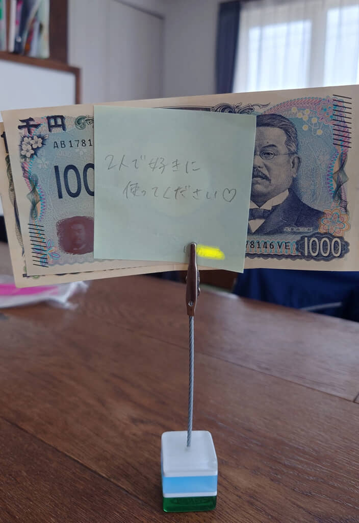 社会人の姉から学生の妹へのお小遣い