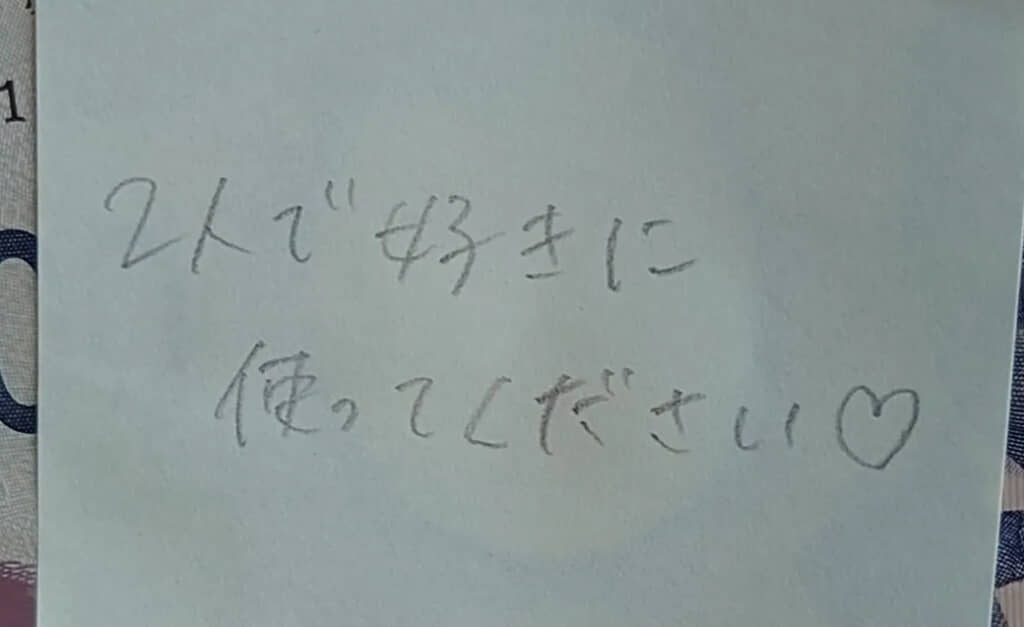 妹の友だちが泊まりに来る日、姉が置いておいたものは……