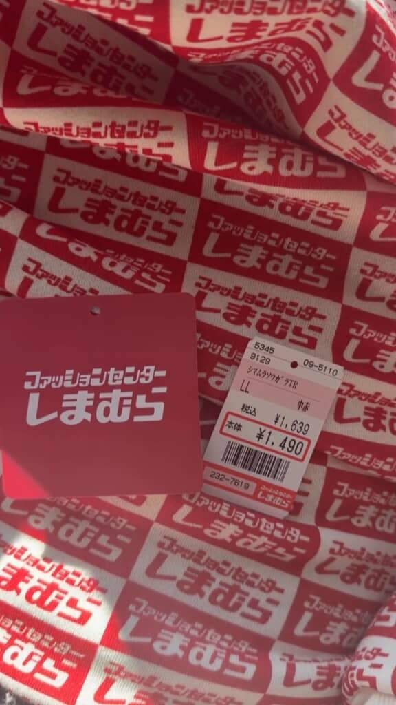 同じロゴのタグがシュール