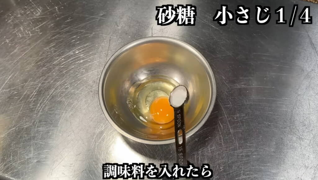 調味料を入れて混ぜて