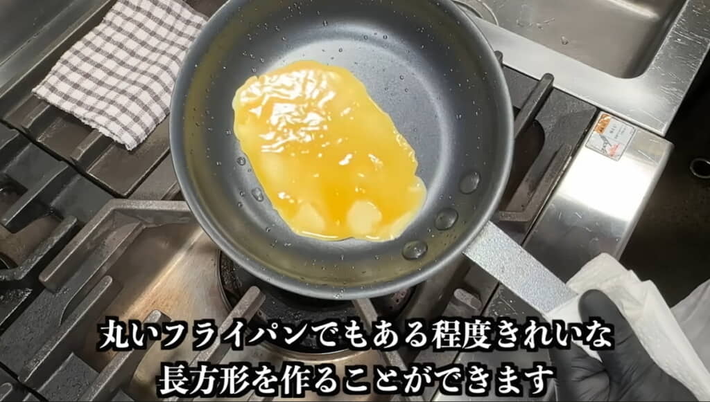 箸で整えながら長方形にします
