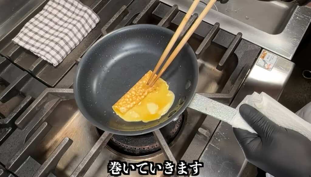 優しく巻いていく