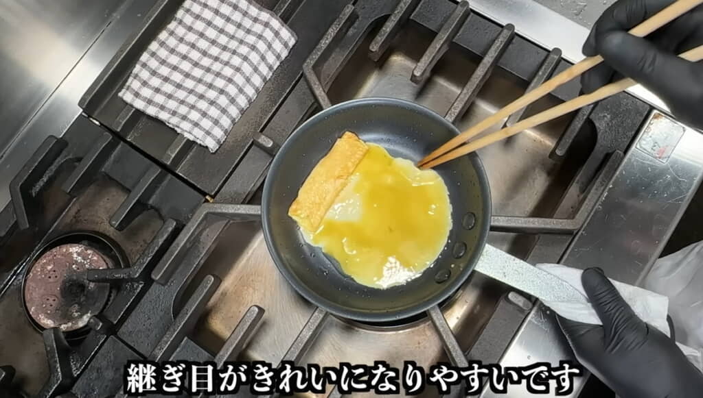 卵焼きの下に液をなじませる