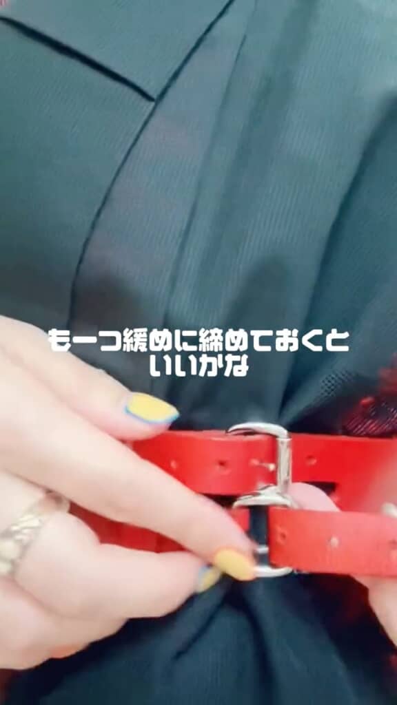 ワンピだけのときより緩めに