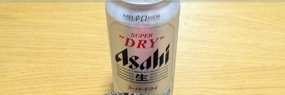 テーブルの上には缶ビール