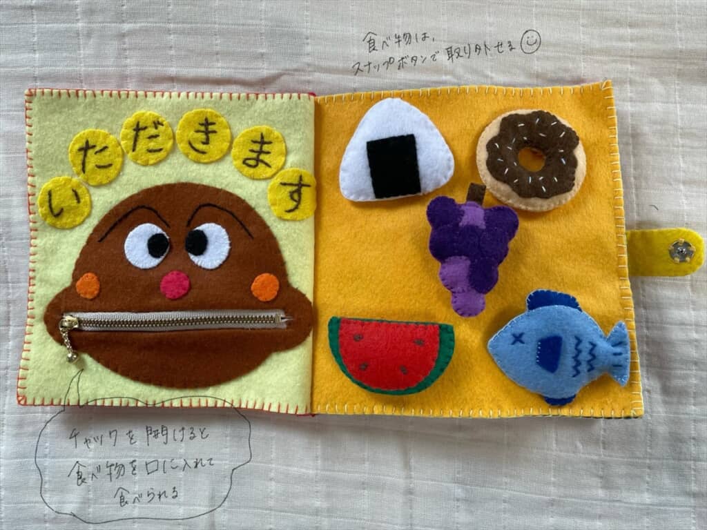 ママが子どものために手縫いしたアンパンマンの布絵本