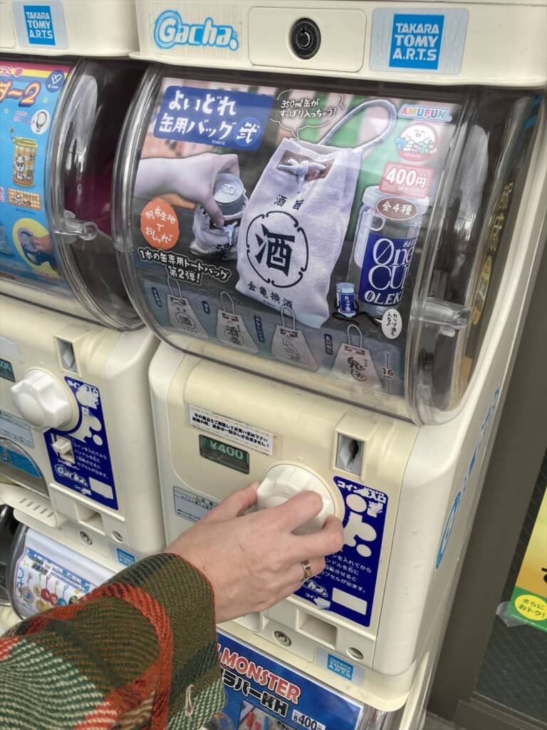 何が出るかな……？