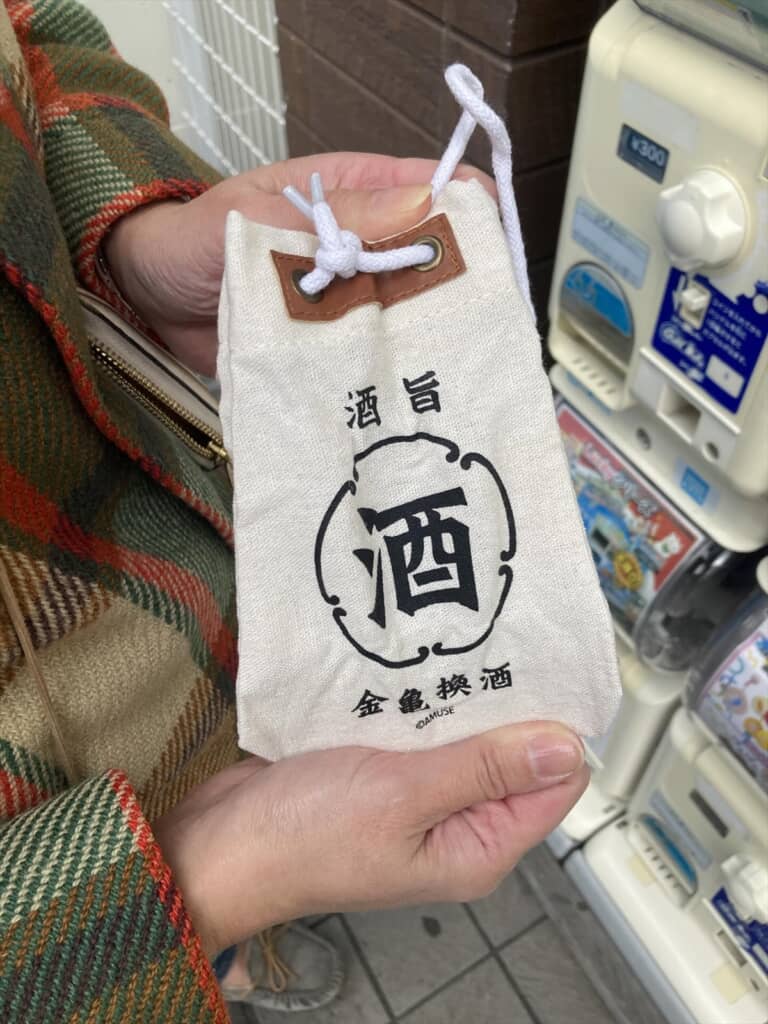 妻が引き当てた缶用バッグ