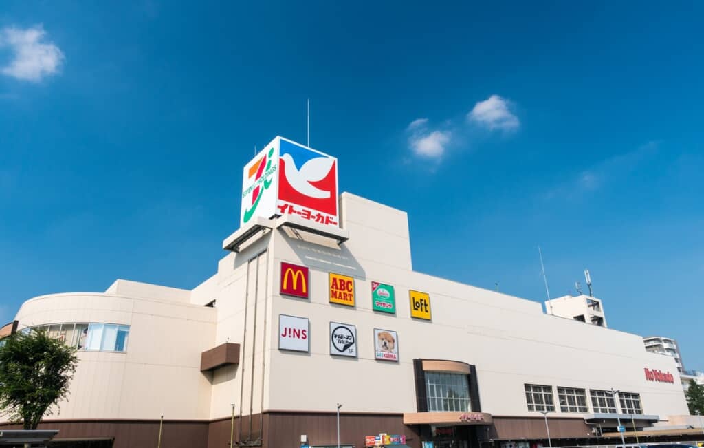 本家のイトーヨーカドーのロゴ