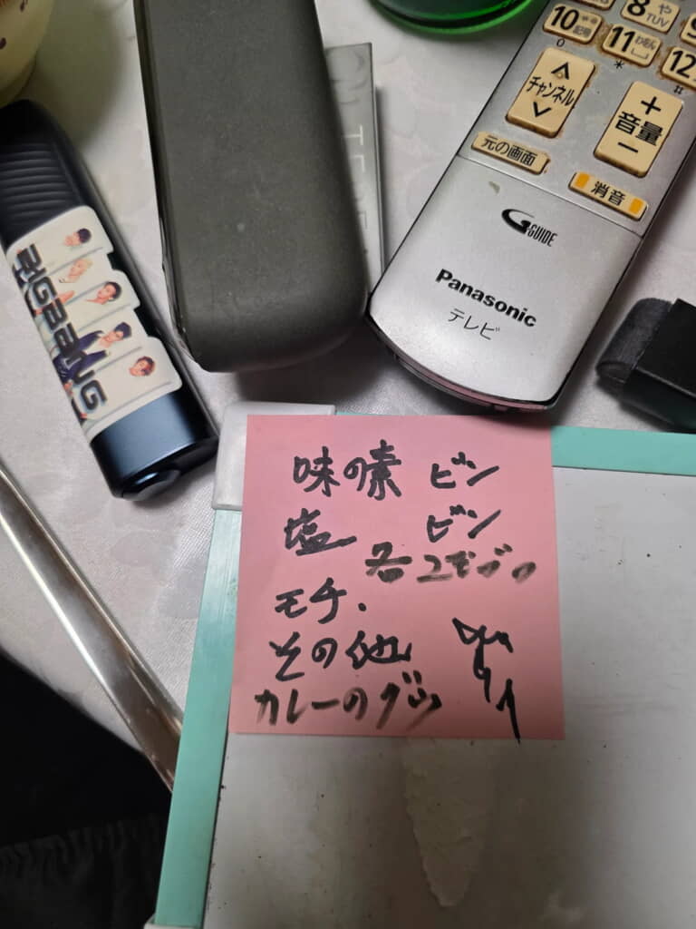 いろいろありますが気になるのはやっぱり……