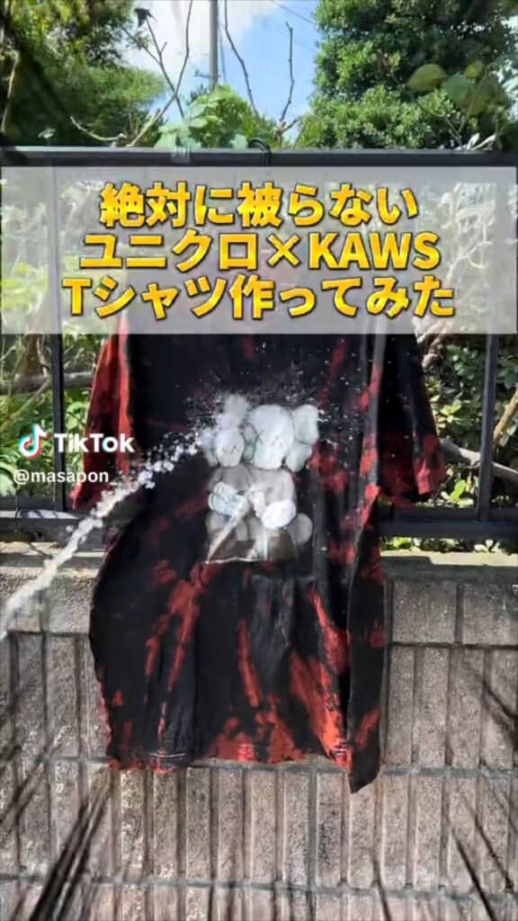 ユニクロ×KAWSのコラボレーションTシャツをリメイク