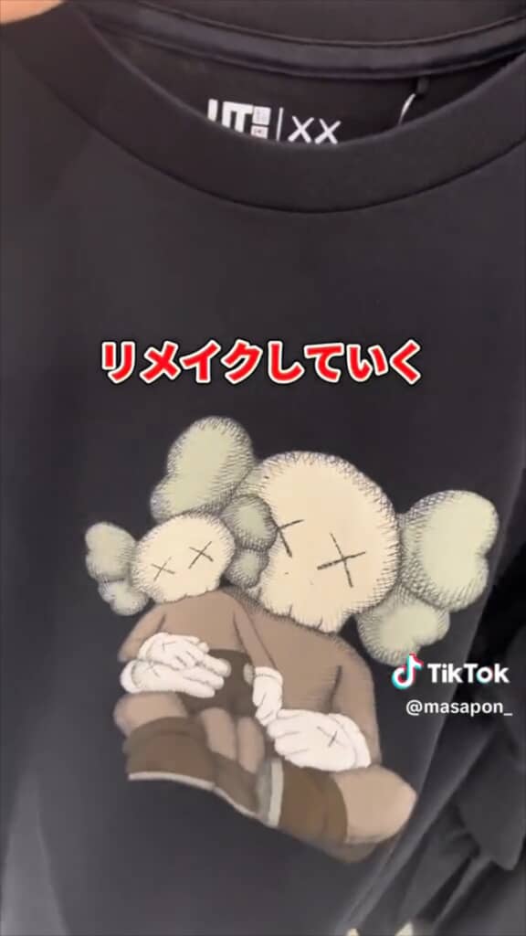 黒のTシャツがどう変わる？