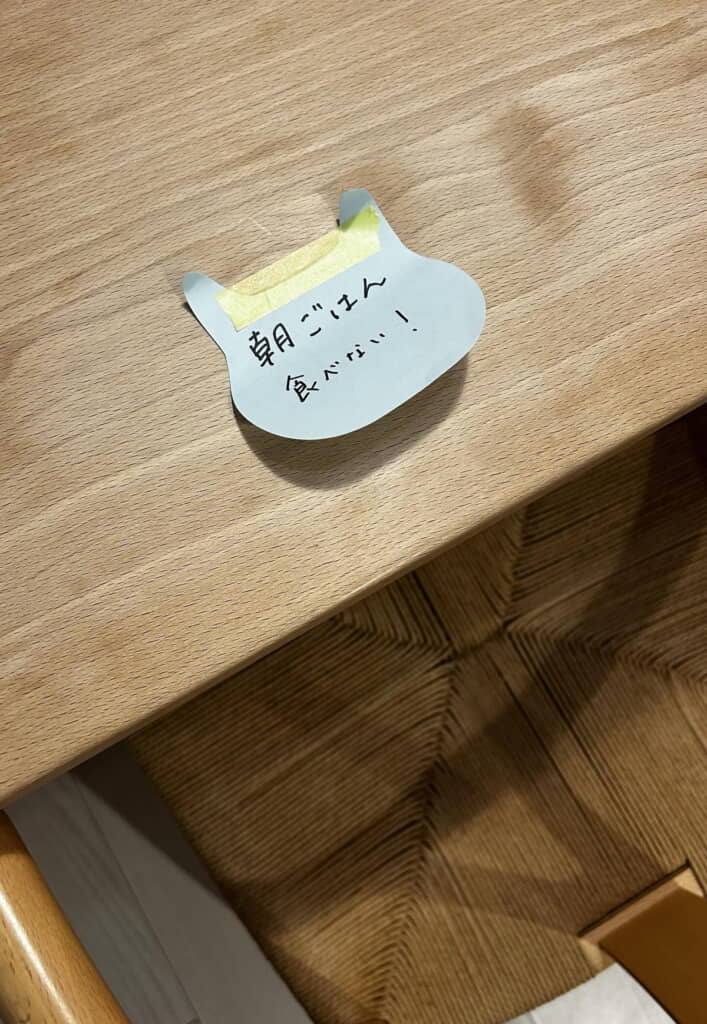 テーブル上のものは「！」までついた気合の入りっぷり