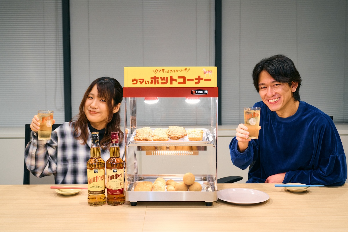 自宅にコンビニの揚げ物コーナーが出現!? 新年のテンションを“アゲる